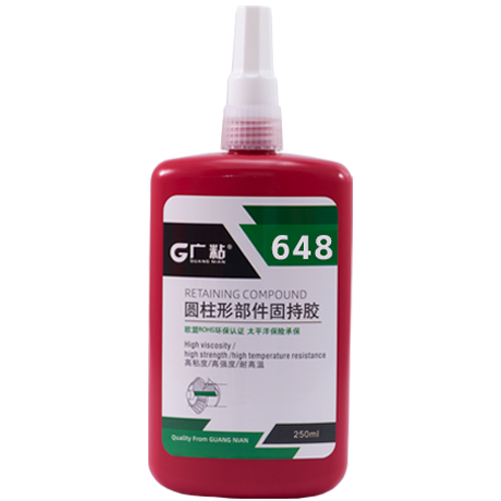 廣粘648圓柱型固持膠高強(qiáng)度
