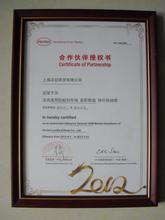 樂(lè)泰577美國(guó)樂(lè)泰（上海）公司直供樂(lè)泰401、406、411、403、49