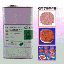 502膠水價(jià)格,膠水怎么去除_504膠水8382樂(lè)泰藥業(yè)